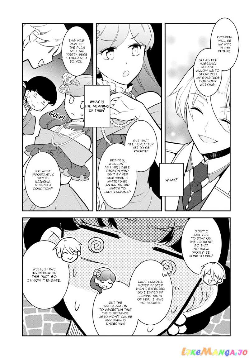 Otome Game no Hametsu Flag Shika Nai Akuyaku Reijou ni Tensei Shite Shimatta... chapter 49 - page 9