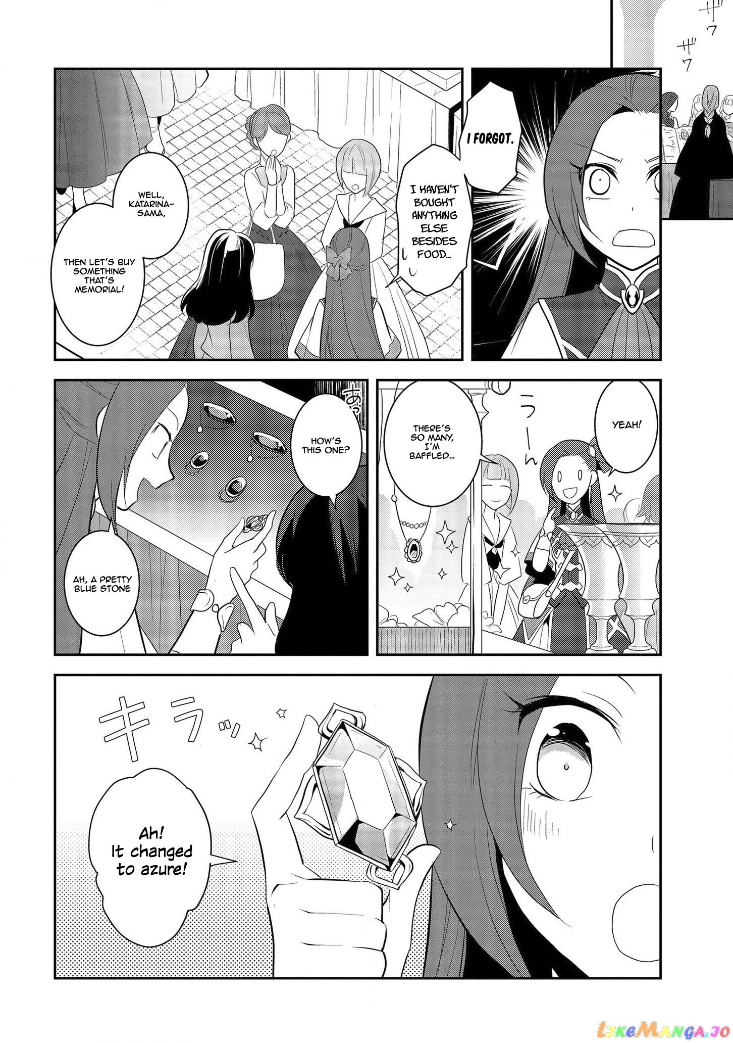 Otome Game no Hametsu Flag Shika Nai Akuyaku Reijou ni Tensei Shite Shimatta... chapter 25 - page 15