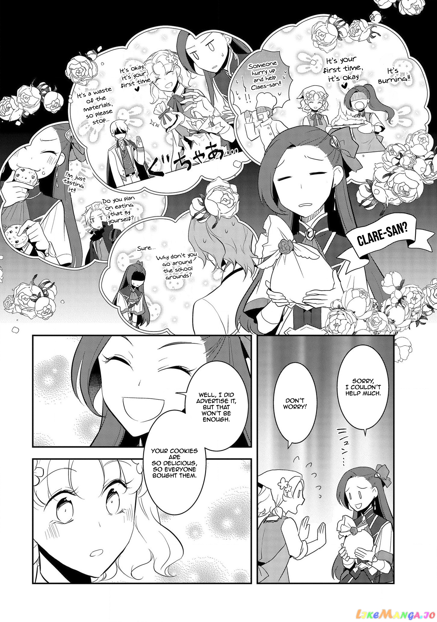 Otome Game no Hametsu Flag Shika Nai Akuyaku Reijou ni Tensei Shite Shimatta... chapter 25 - page 5