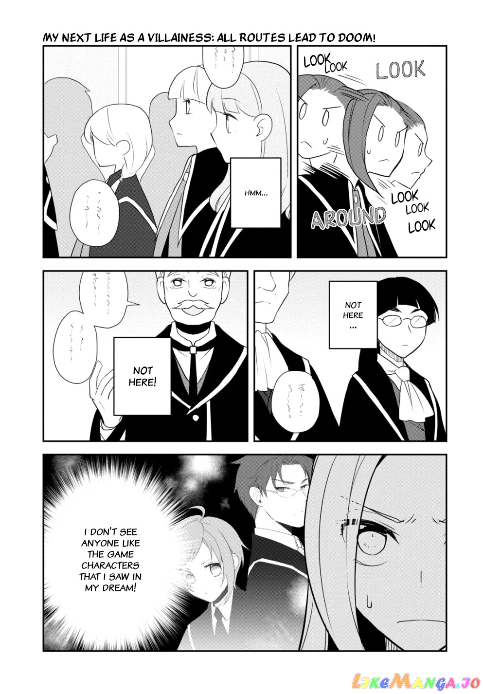 Otome Game no Hametsu Flag Shika Nai Akuyaku Reijou ni Tensei Shite Shimatta... chapter 56 - page 3