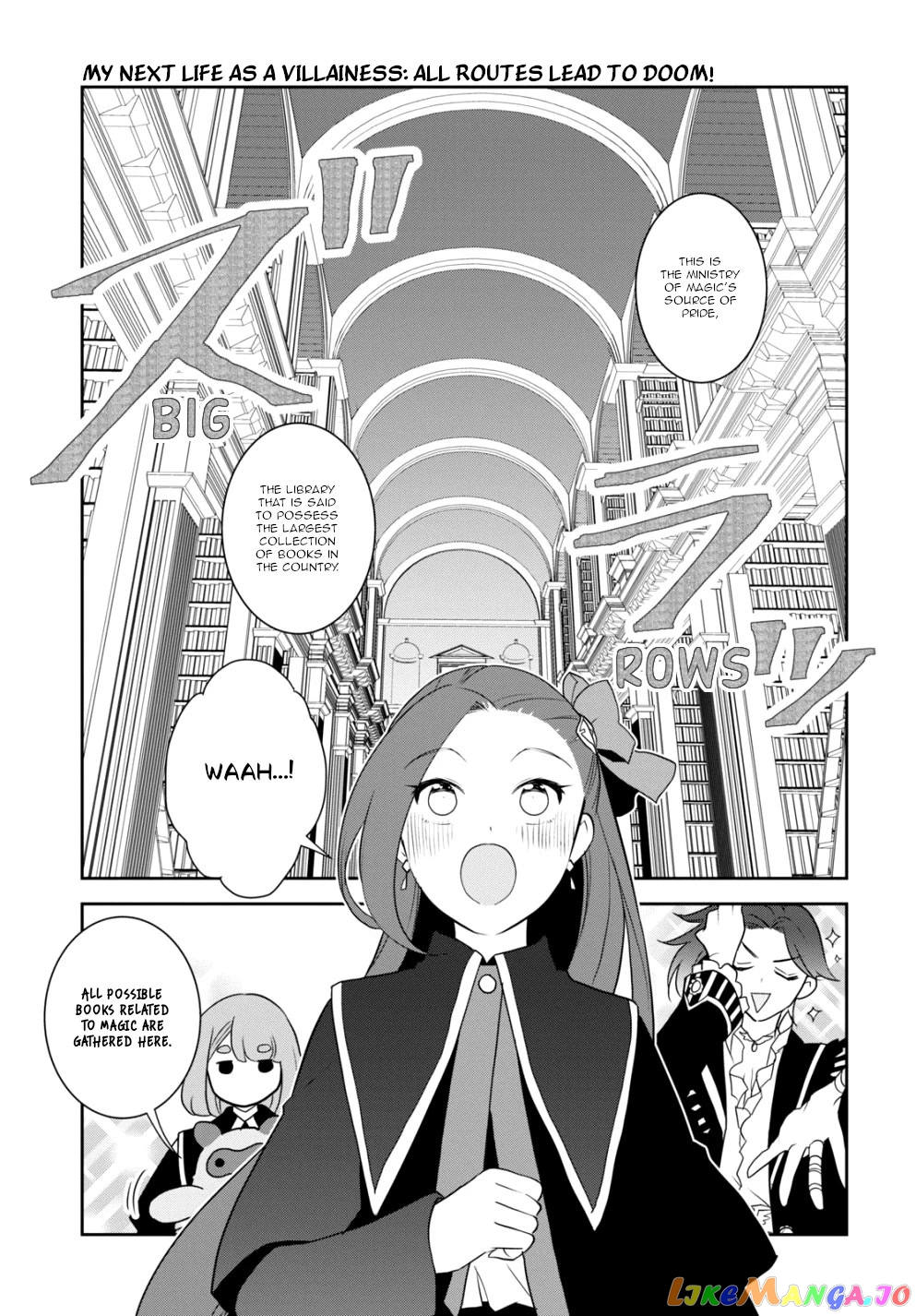 Otome Game no Hametsu Flag Shika Nai Akuyaku Reijou ni Tensei Shite Shimatta... chapter 57 - page 3