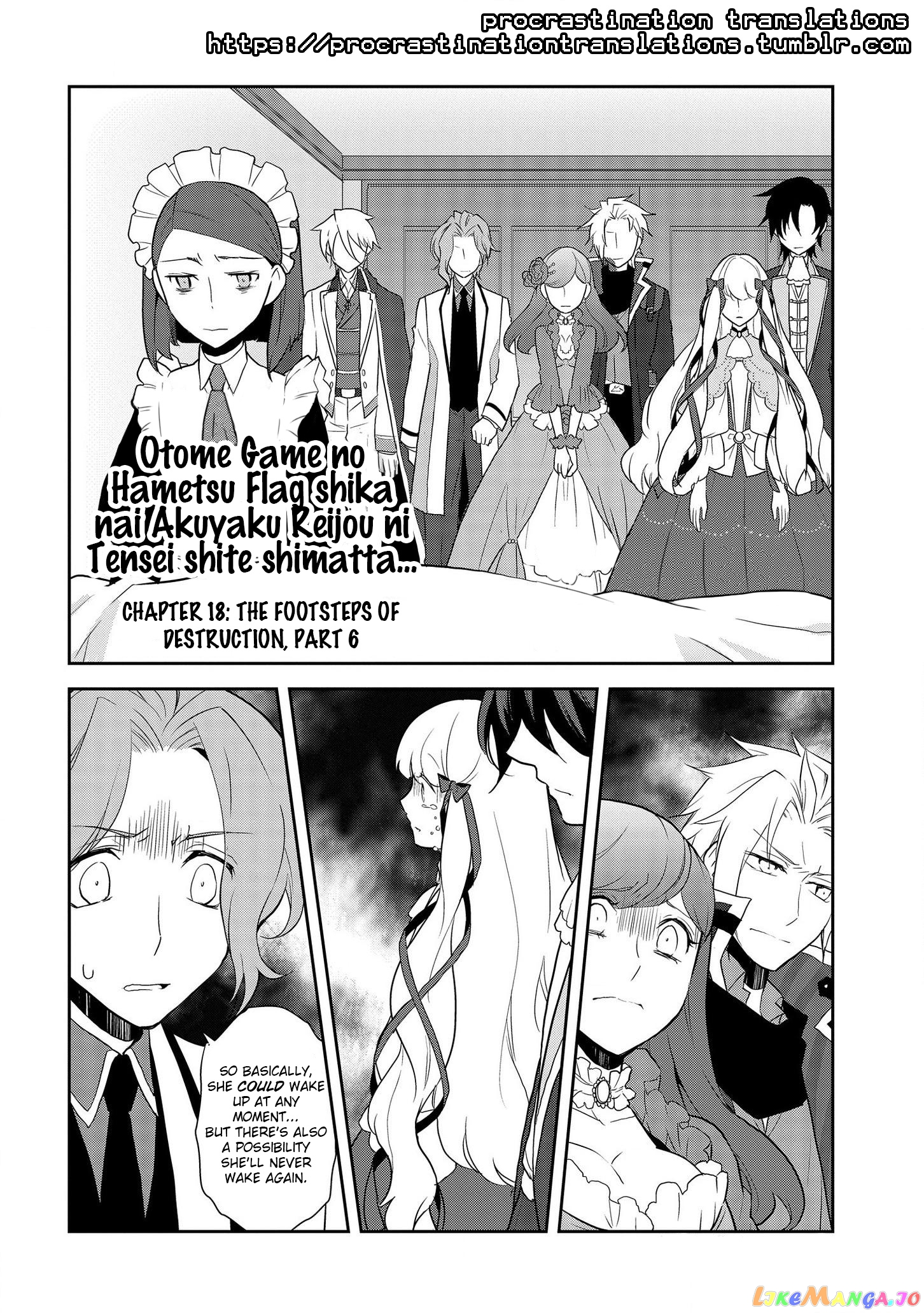 Otome Game no Hametsu Flag Shika Nai Akuyaku Reijou ni Tensei Shite Shimatta... chapter 18 - page 3