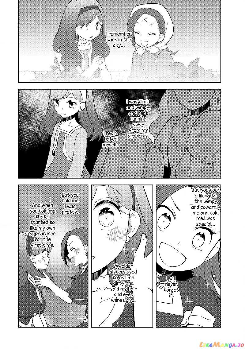 Otome Game no Hametsu Flag Shika Nai Akuyaku Reijou ni Tensei Shite Shimatta... chapter 18 - page 9