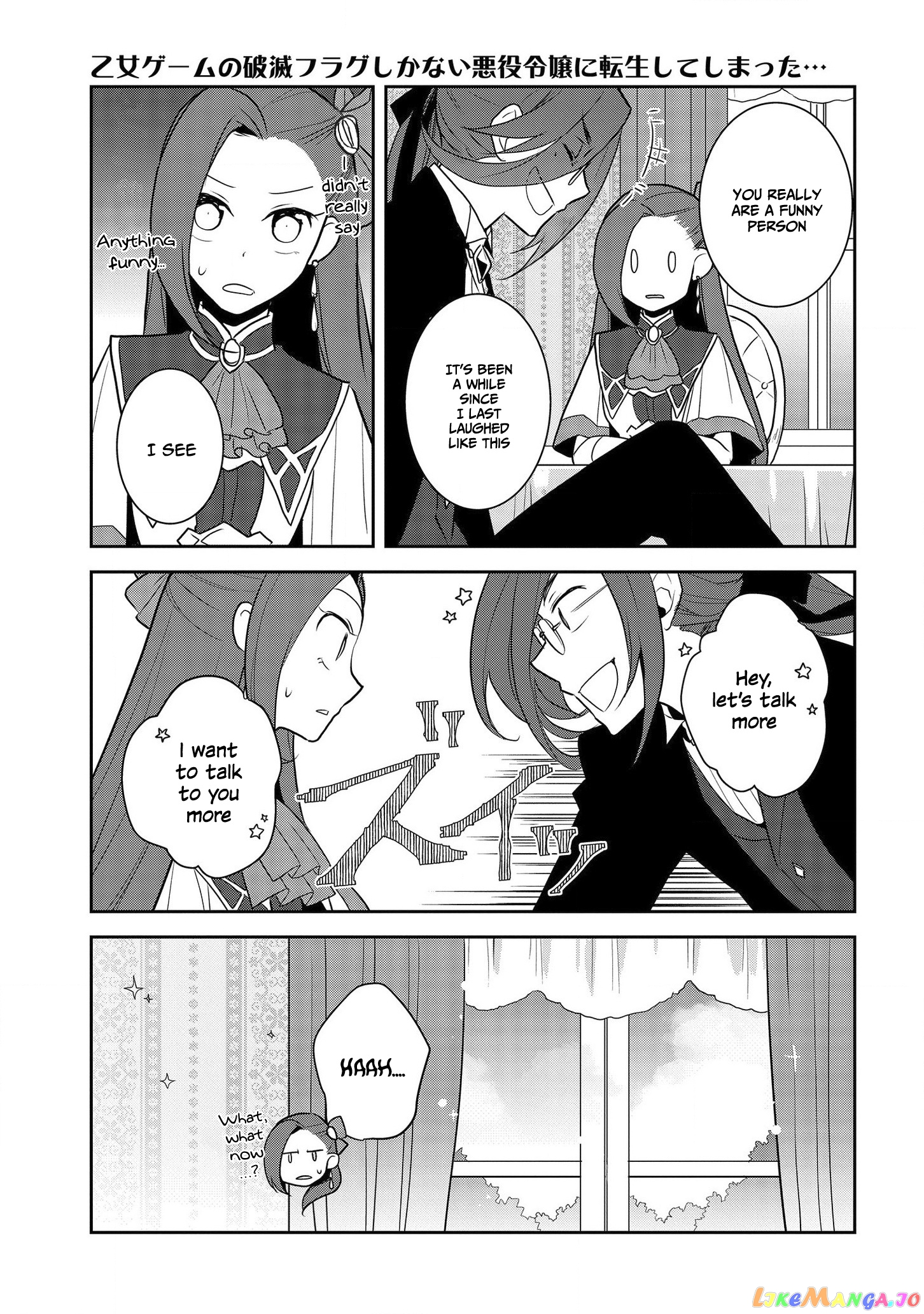 Otome Game no Hametsu Flag Shika Nai Akuyaku Reijou ni Tensei Shite Shimatta... chapter 32 - page 11