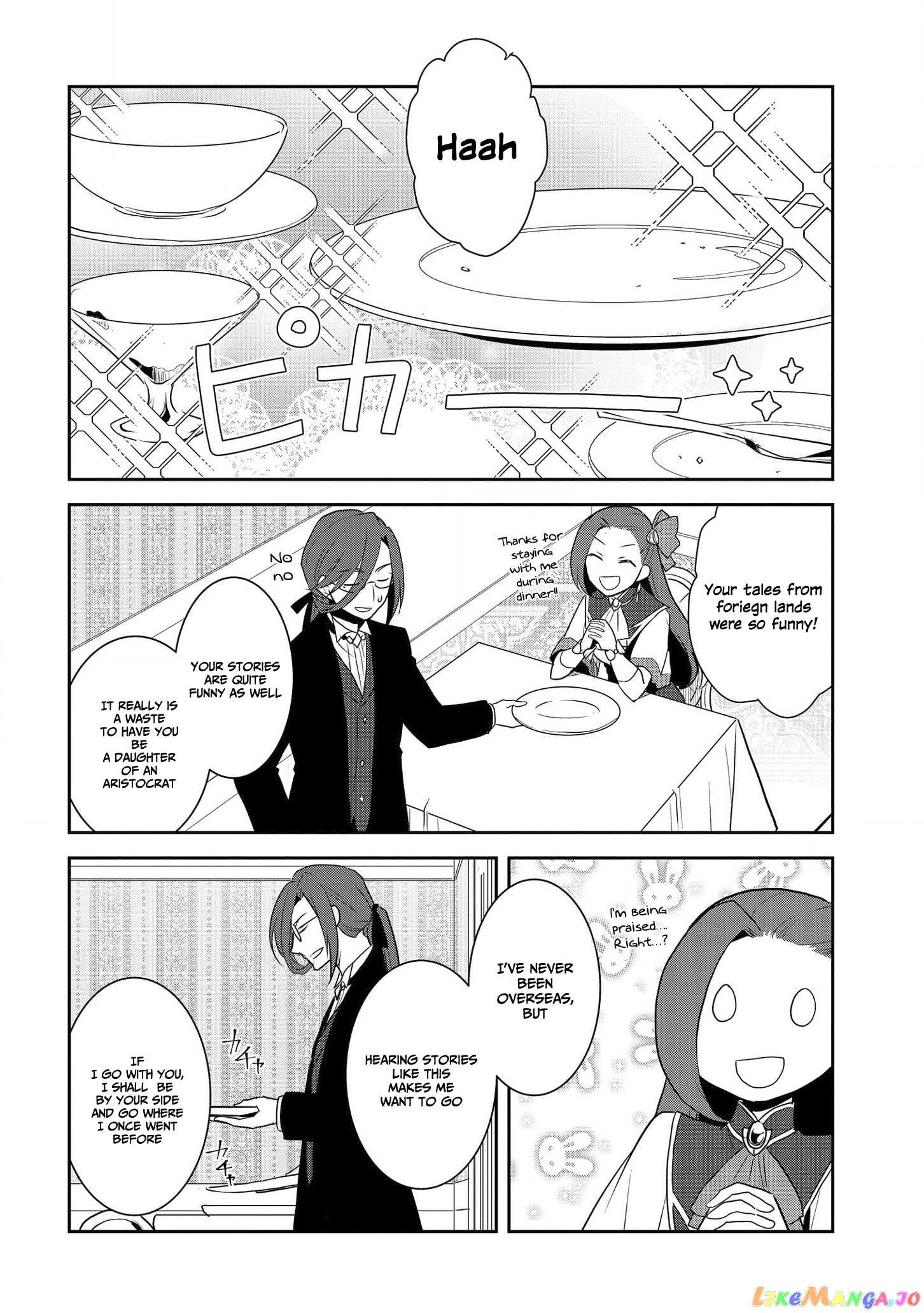 Otome Game no Hametsu Flag Shika Nai Akuyaku Reijou ni Tensei Shite Shimatta... chapter 32 - page 16