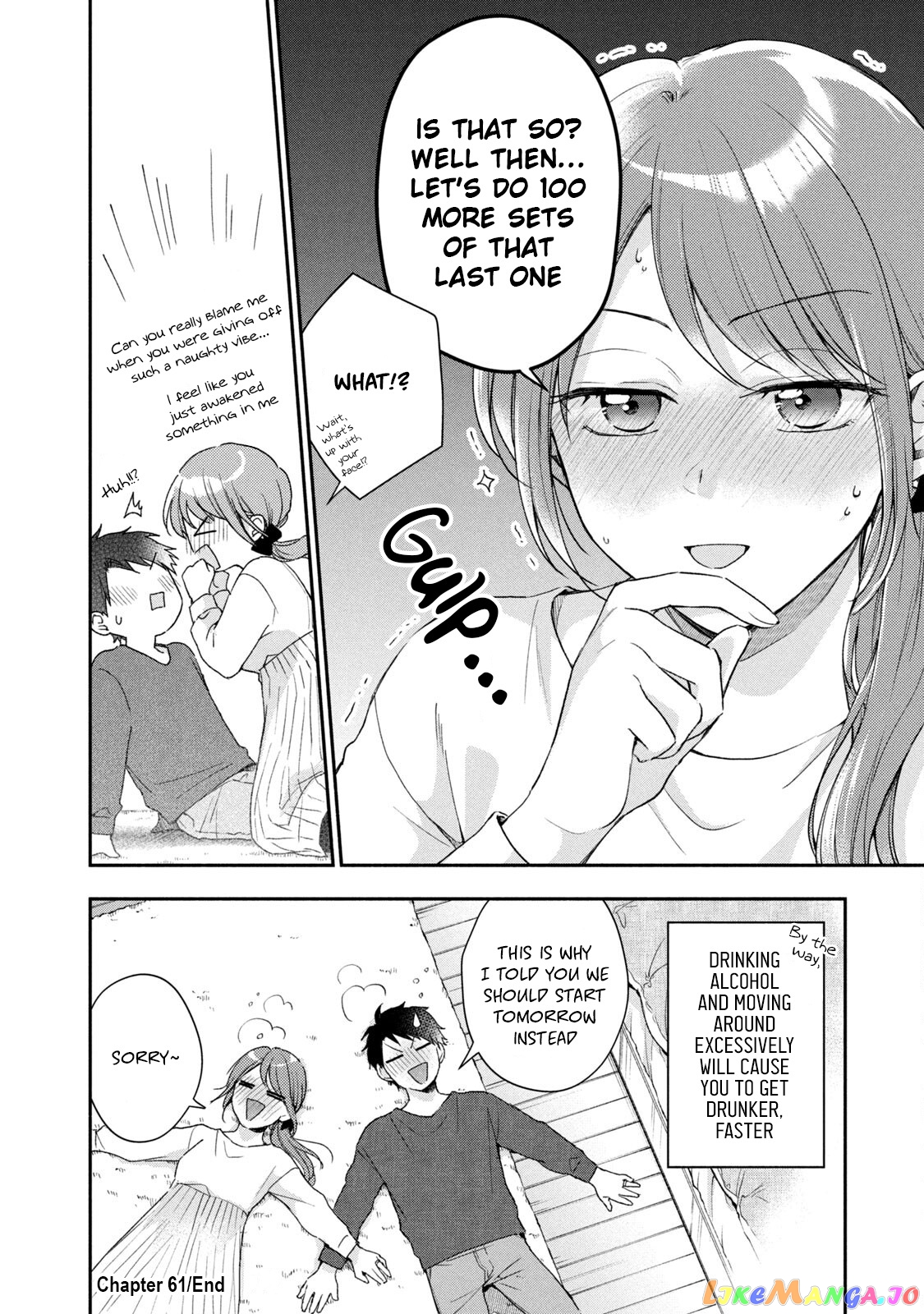 Kono Kaisha Ni Suki Na Hito Ga Imasu chapter 61 - page 12