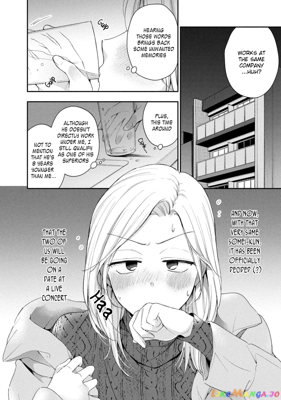 Kono Kaisha Ni Suki Na Hito Ga Imasu chapter 55 - page 2