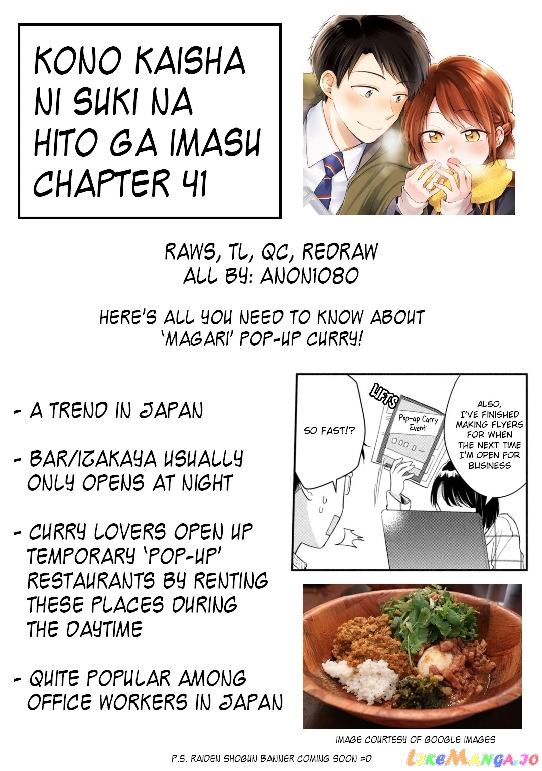 Kono Kaisha Ni Suki Na Hito Ga Imasu chapter 41 - page 15
