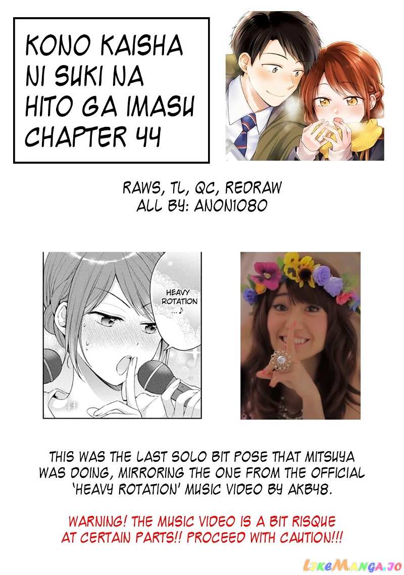 Kono Kaisha Ni Suki Na Hito Ga Imasu chapter 44 - page 15