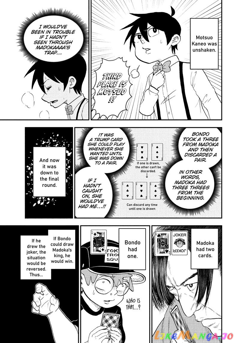 Me & Roboco chapter 137 - page 13