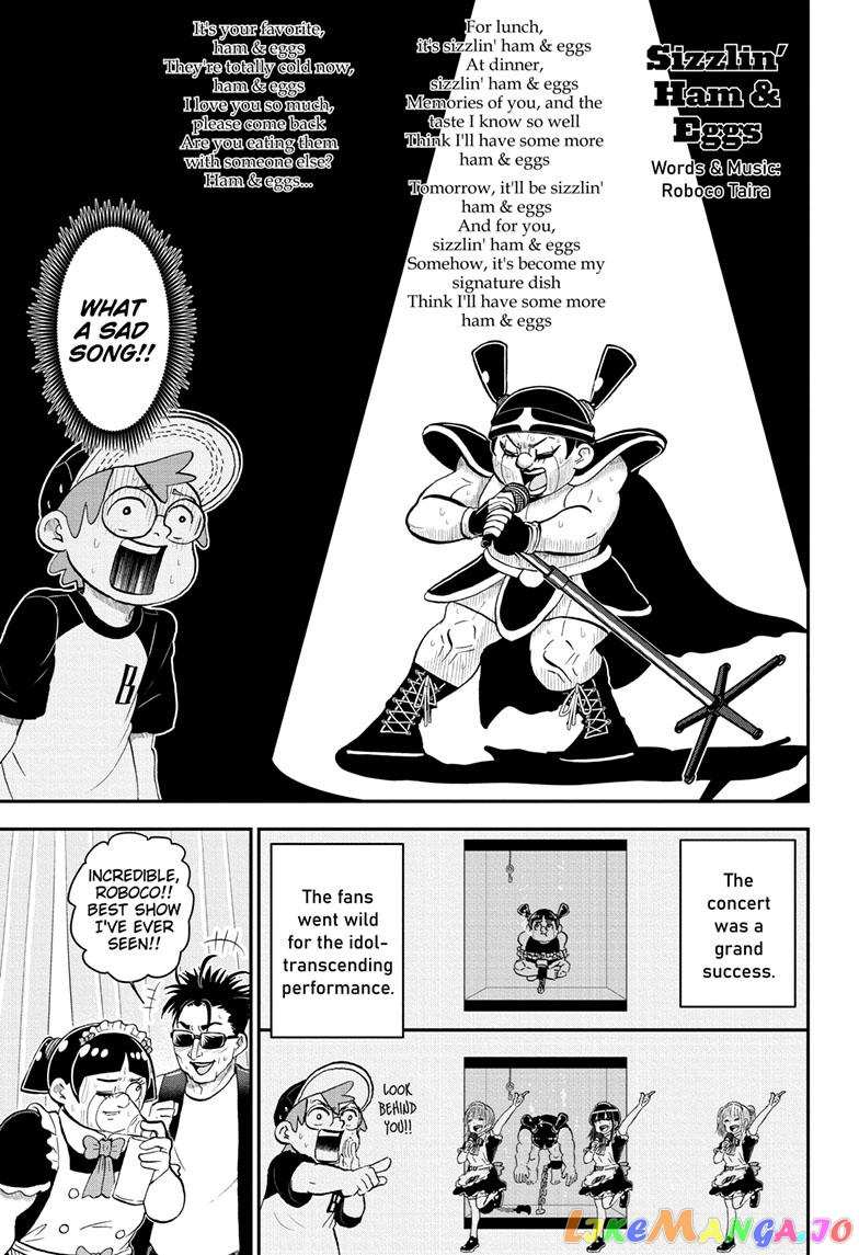 Me & Roboco chapter 138 - page 11