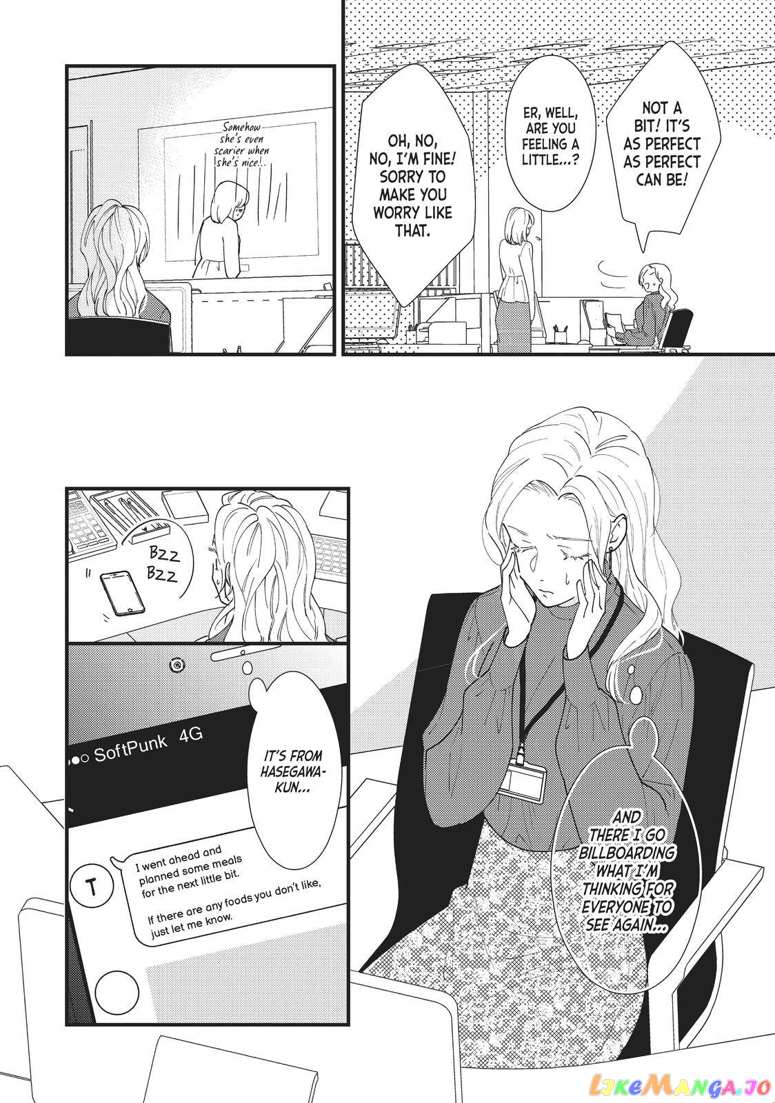 Saving Sweets for After Hours chapter 8 - page 12