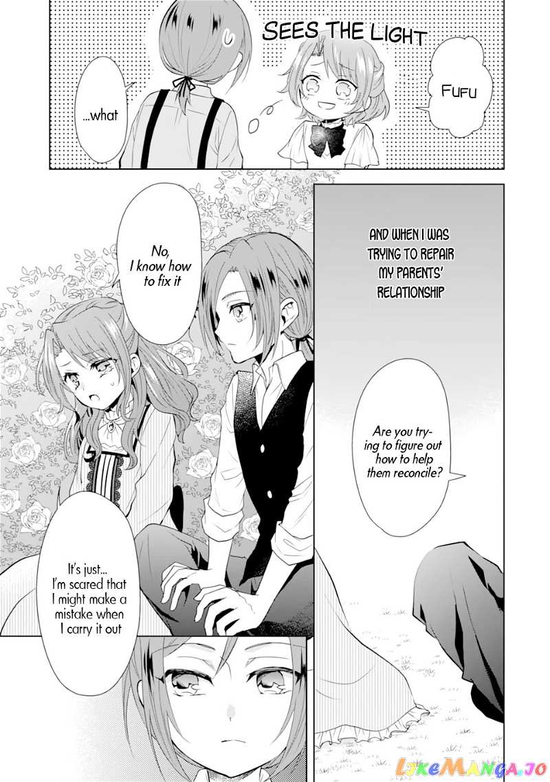 Auto-Mode Expired In The 6Th Round Of The Otome Game chapter 1 - page 13