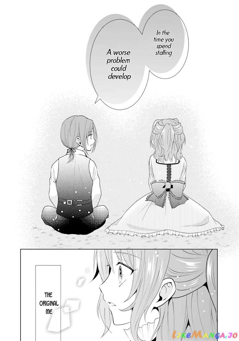 Auto-Mode Expired In The 6Th Round Of The Otome Game chapter 1 - page 14