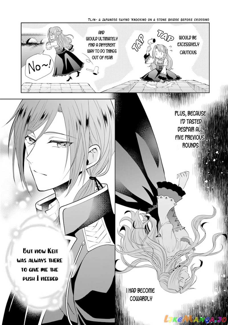 Auto-Mode Expired In The 6Th Round Of The Otome Game chapter 1 - page 15
