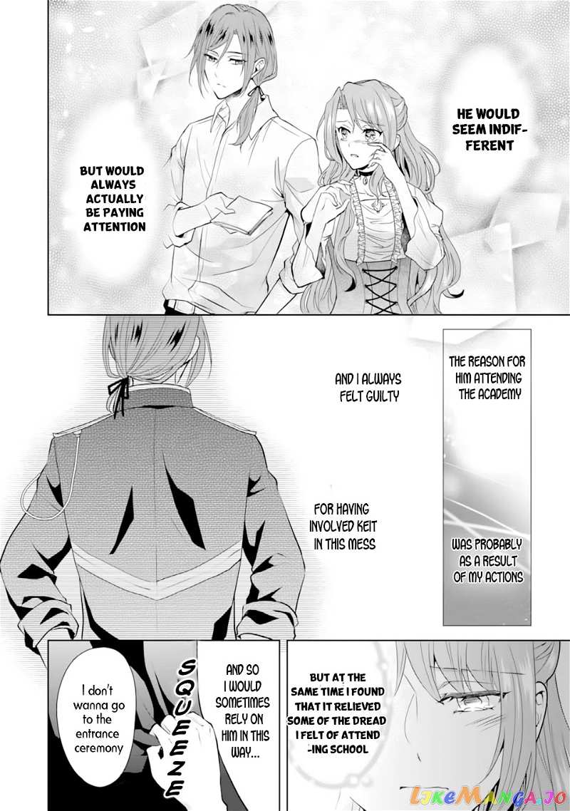 Auto-Mode Expired In The 6Th Round Of The Otome Game chapter 1 - page 16