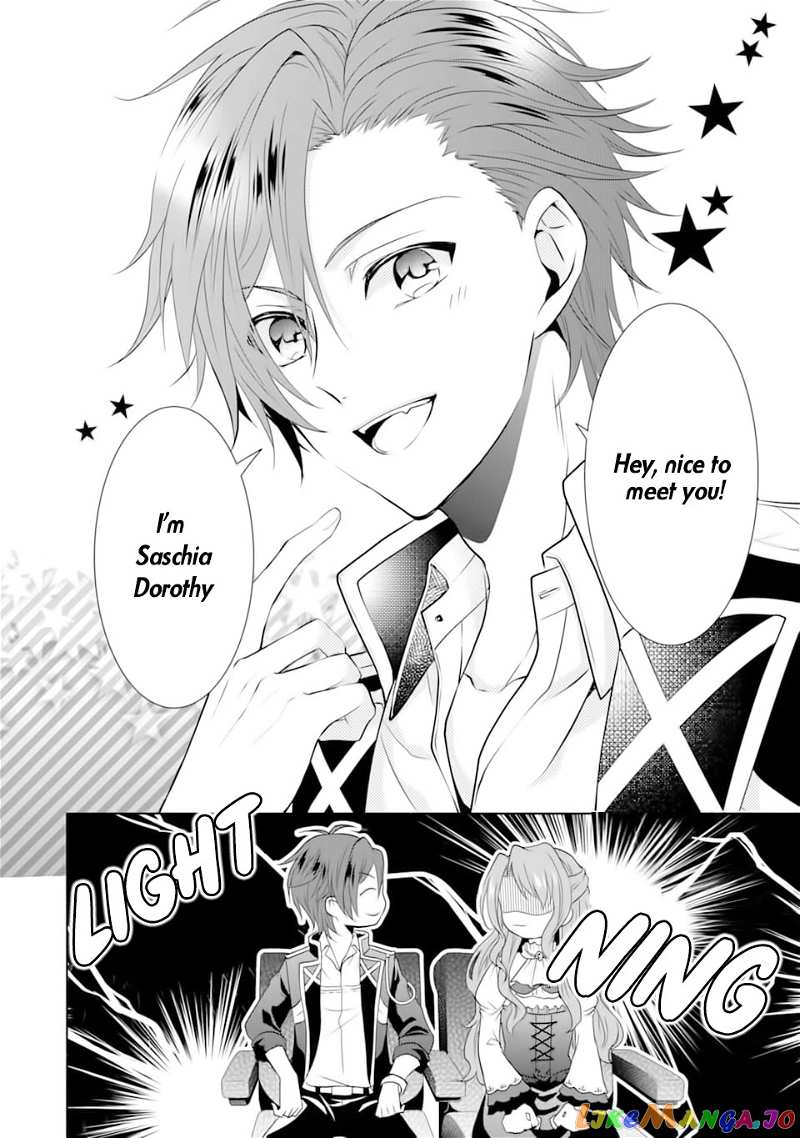 Auto-Mode Expired In The 6Th Round Of The Otome Game chapter 1 - page 20