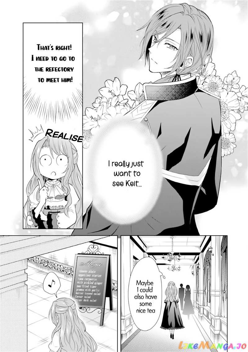 Auto-Mode Expired In The 6Th Round Of The Otome Game chapter 1 - page 27