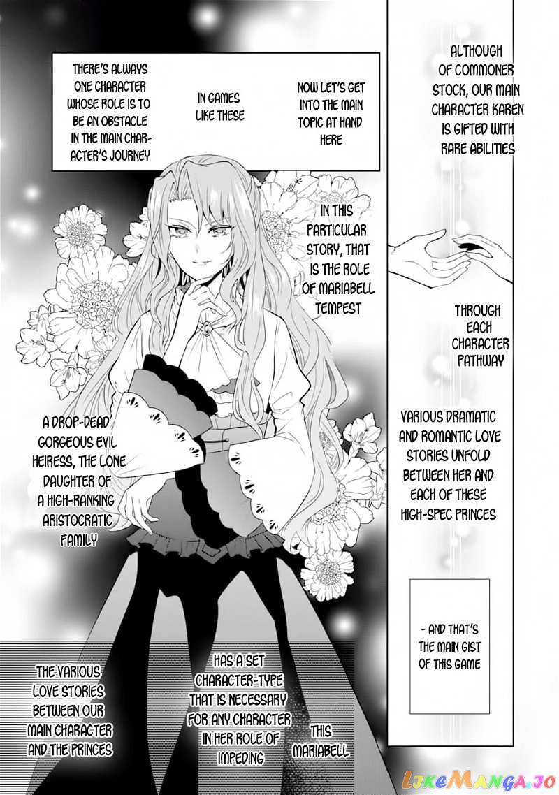 Auto-Mode Expired In The 6Th Round Of The Otome Game chapter 1 - page 5