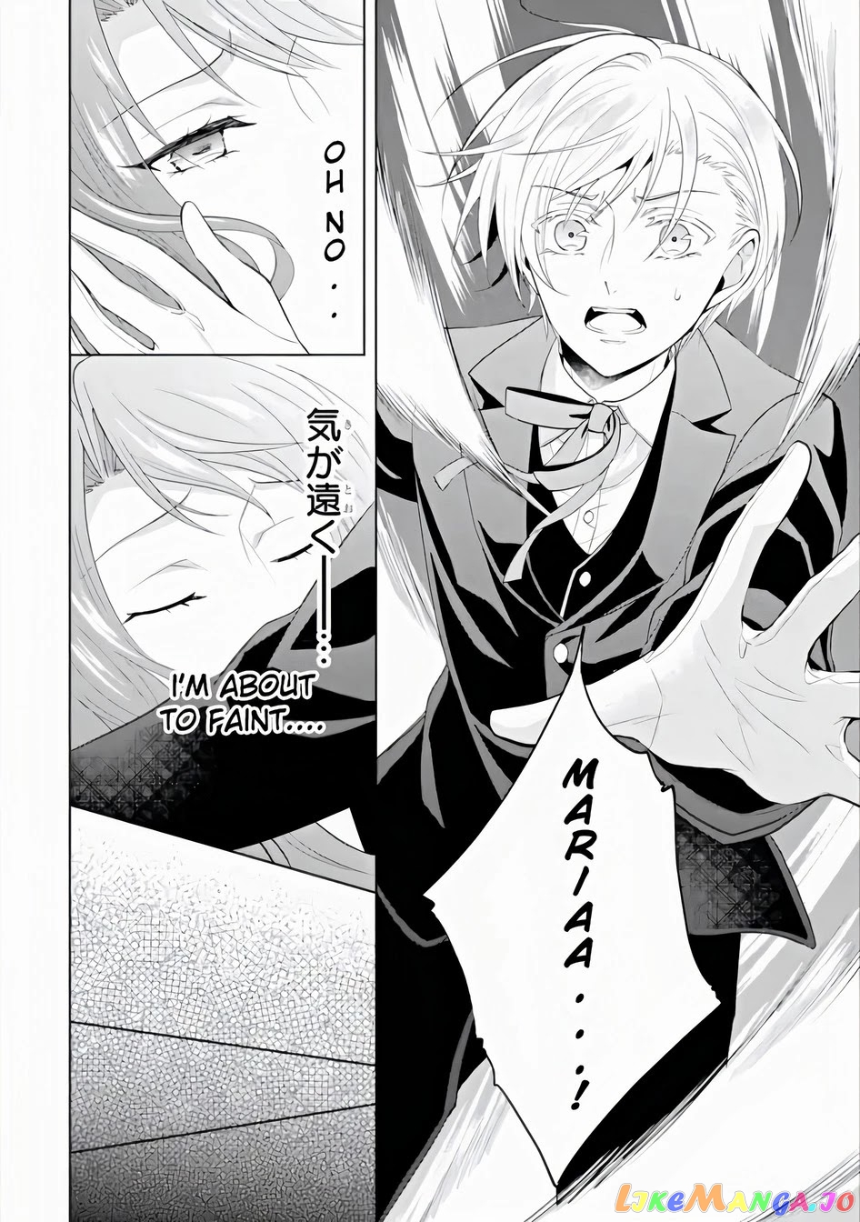 Auto-Mode Expired In The 6Th Round Of The Otome Game chapter 2 - page 18