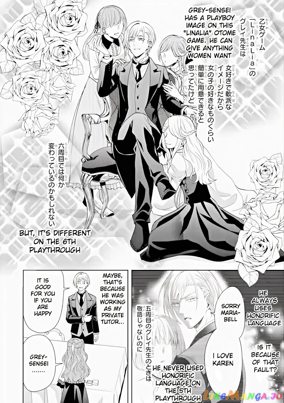 Auto-Mode Expired In The 6Th Round Of The Otome Game chapter 2 - page 28