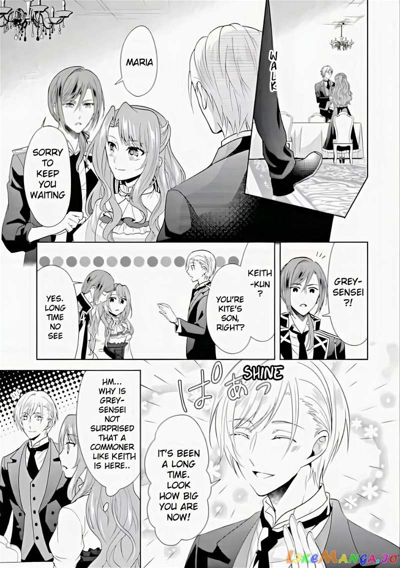 Auto-Mode Expired In The 6Th Round Of The Otome Game chapter 2 - page 31