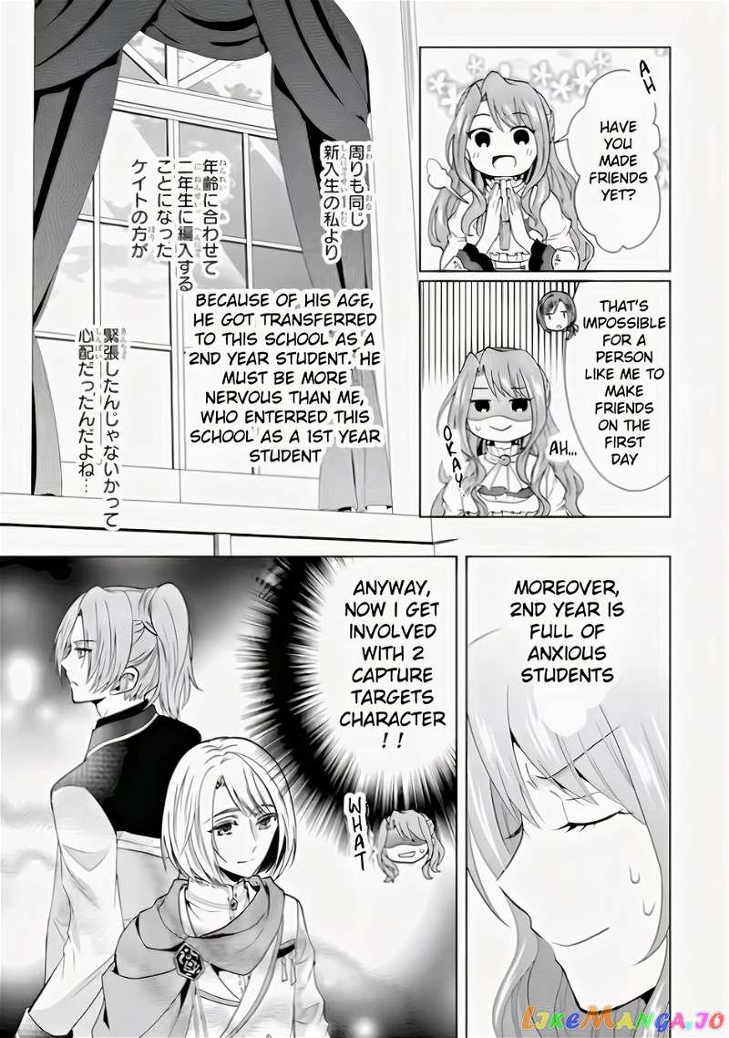 Auto-Mode Expired In The 6Th Round Of The Otome Game chapter 2 - page 37