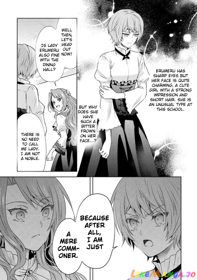 Auto-Mode Expired In The 6Th Round Of The Otome Game chapter 3 - page 24