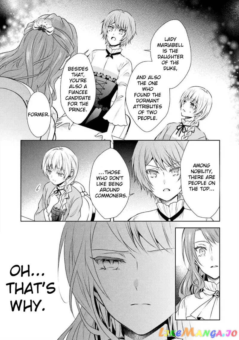 Auto-Mode Expired In The 6Th Round Of The Otome Game chapter 3 - page 30