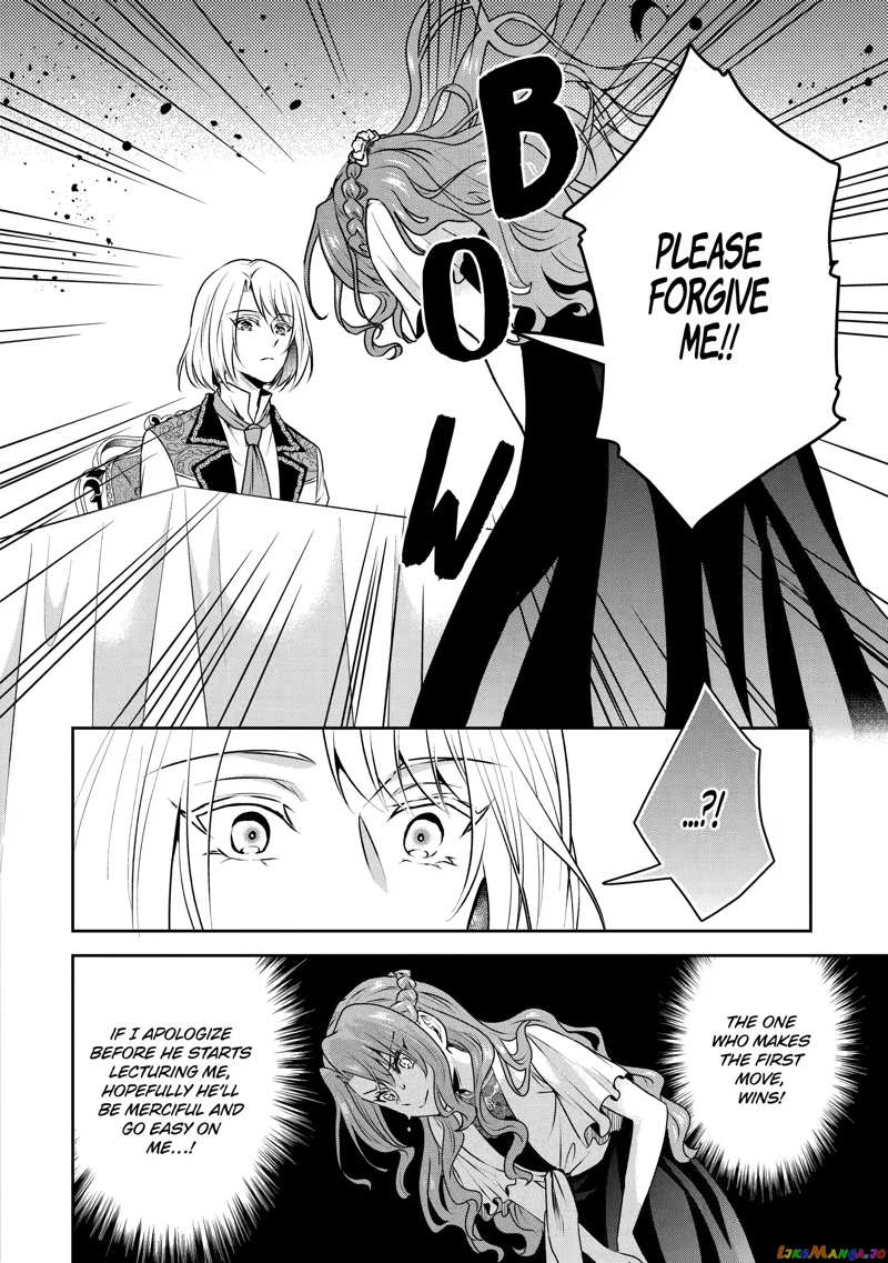 Auto-Mode Expired In The 6Th Round Of The Otome Game chapter 16.1 - page 2