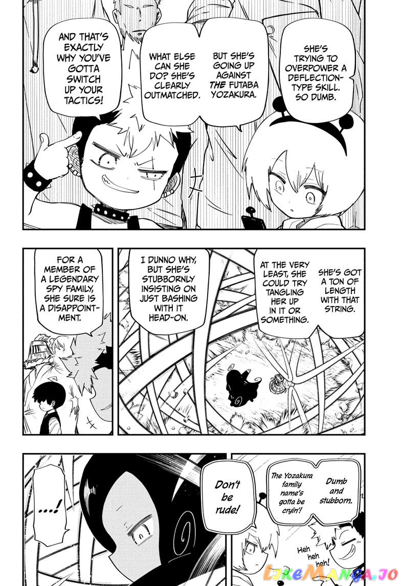 Mission: Yozakura Family chapter 179 - page 8