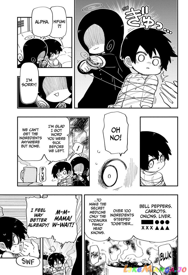 Mission: Yozakura Family chapter 185 - page 15