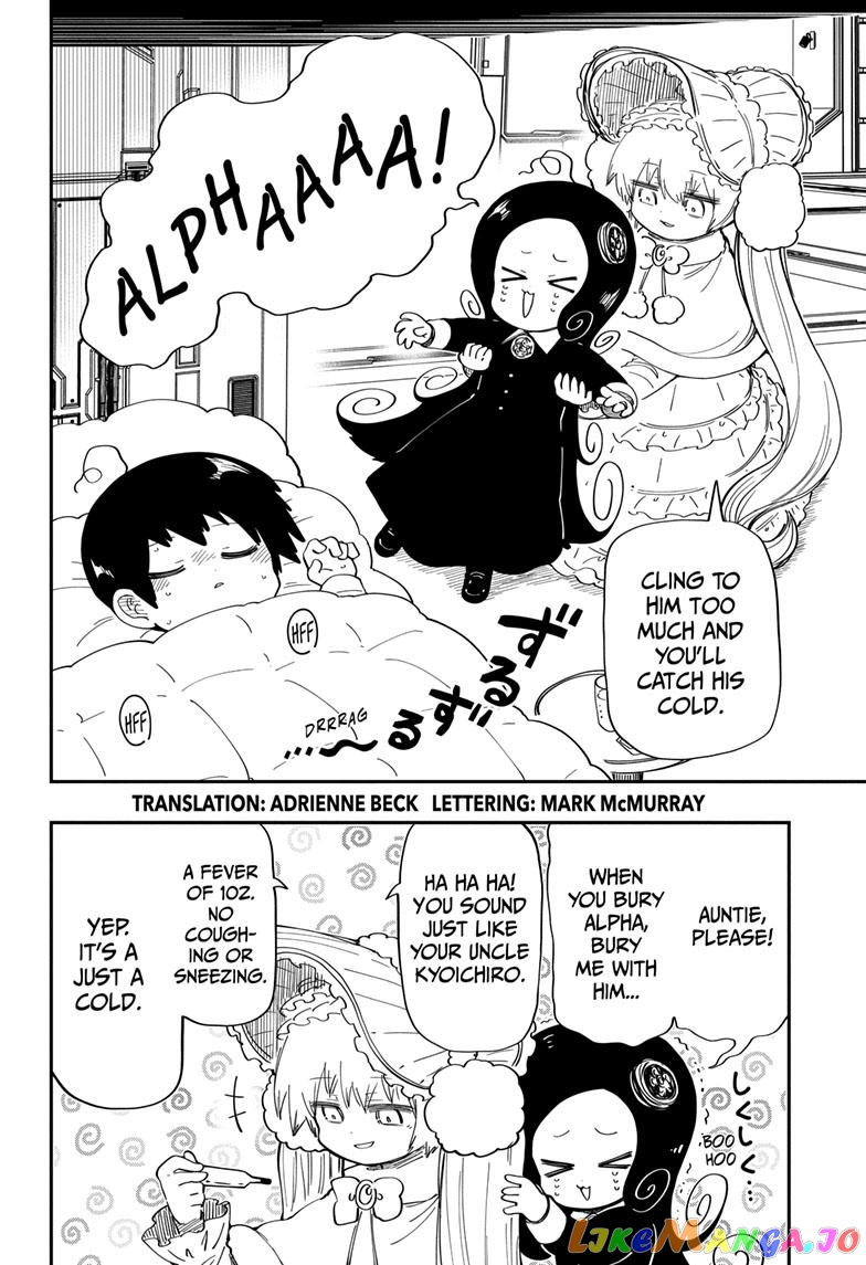 Mission: Yozakura Family chapter 185 - page 2