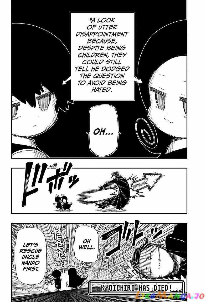 Mission: Yozakura Family chapter 190 - page 17