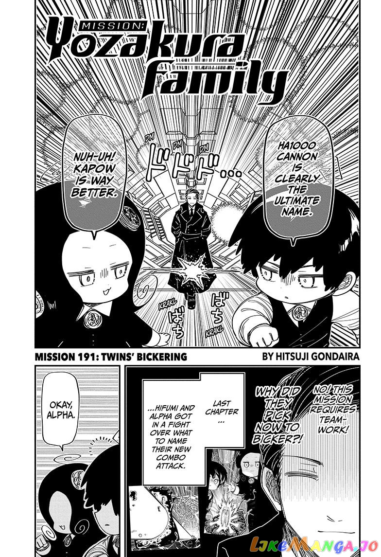 Mission: Yozakura Family chapter 191 - page 1