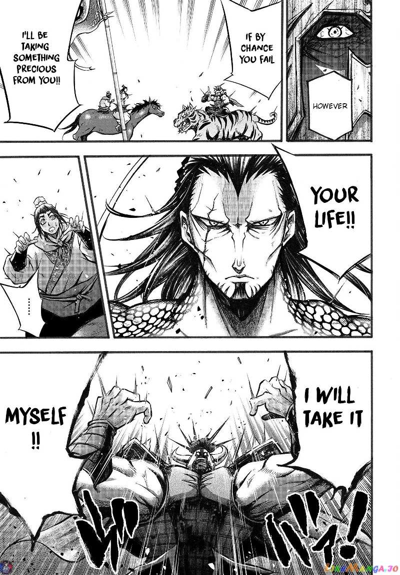 Record Of Ragnarok: The Legend Of Lu Bu chapter 2 - page 42