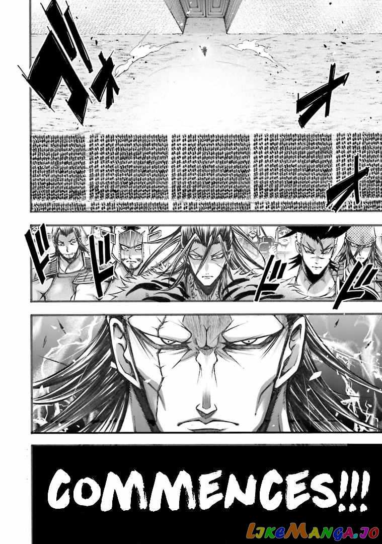 Record Of Ragnarok: The Legend Of Lu Bu chapter 5 - page 37