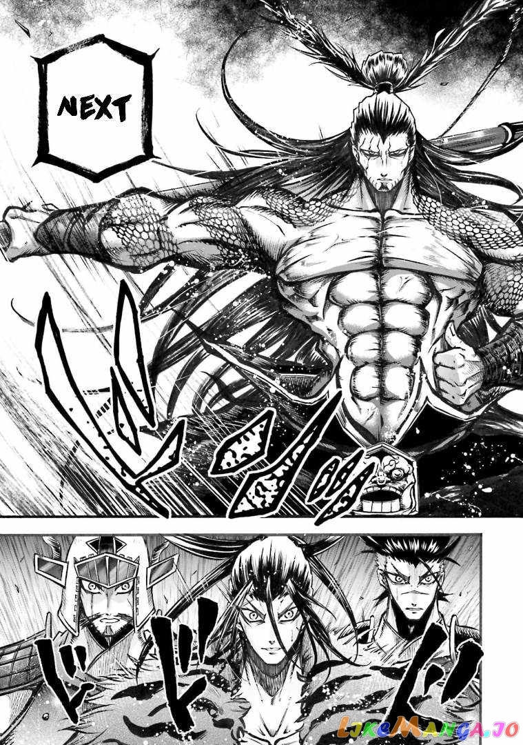 Record Of Ragnarok: The Legend Of Lu Bu chapter 6 - page 25
