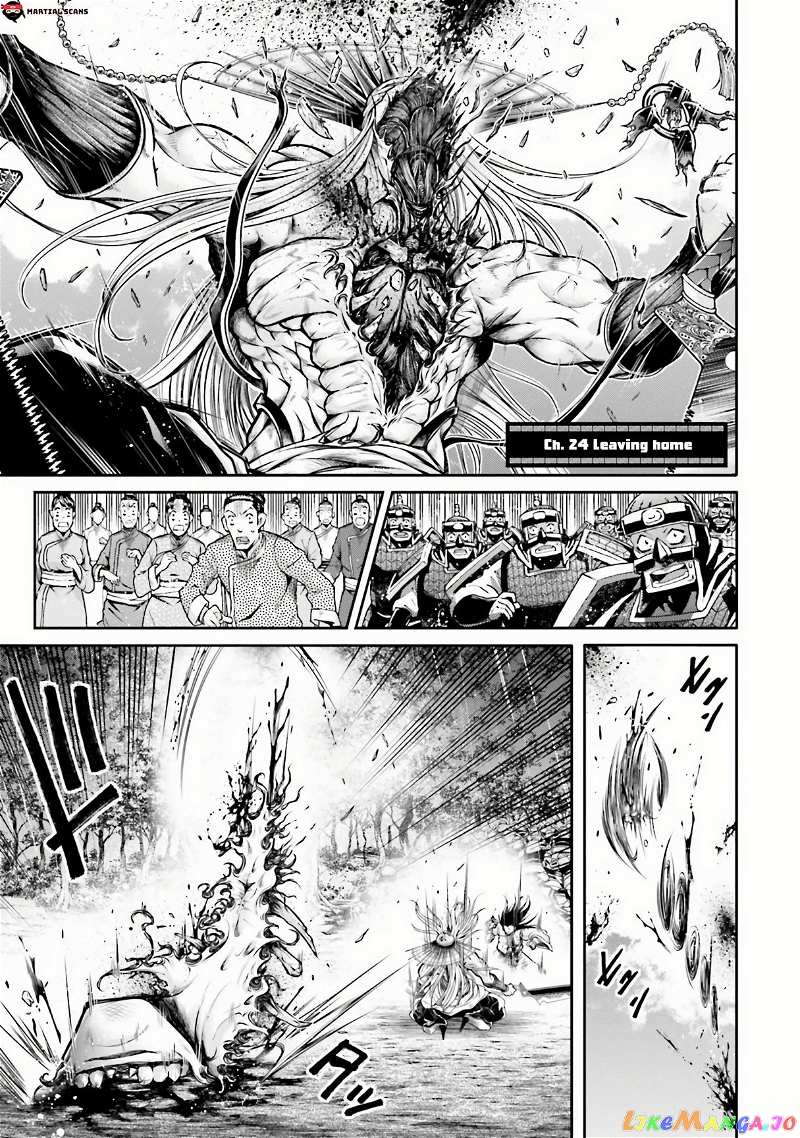 Record Of Ragnarok: The Legend Of Lu Bu chapter 24.1 - page 1