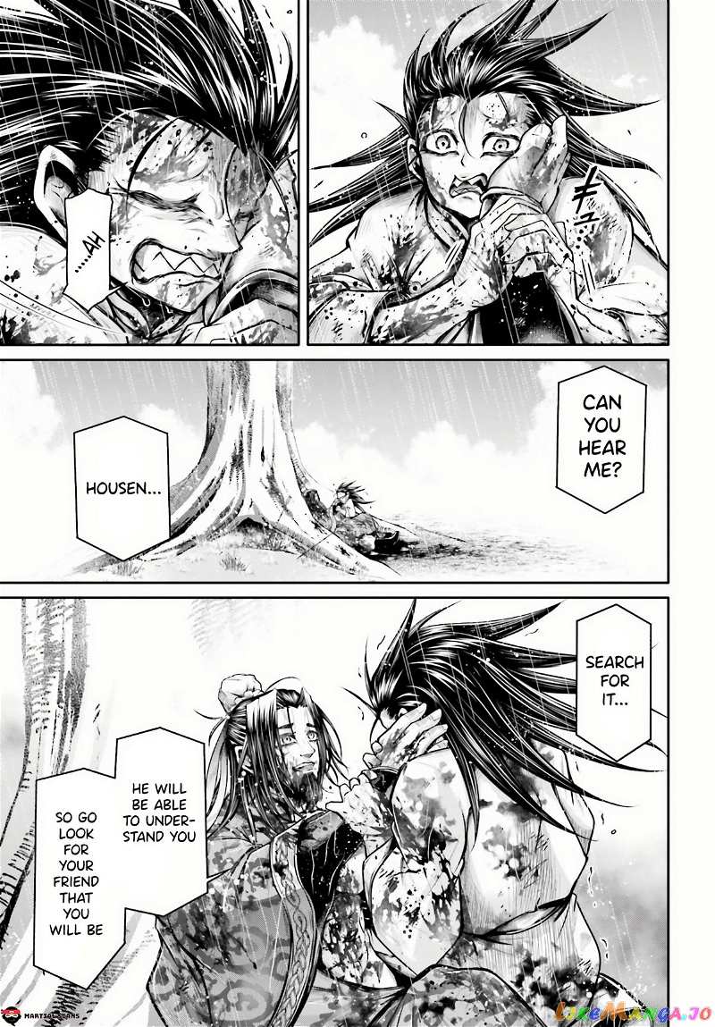 Record Of Ragnarok: The Legend Of Lu Bu chapter 24.1 - page 7