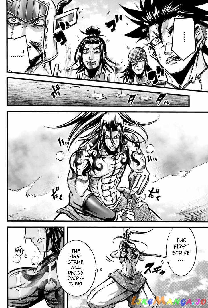 Record Of Ragnarok: The Legend Of Lu Bu chapter 8 - page 13