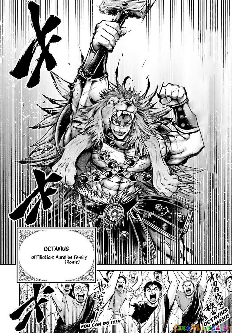 Record Of Ragnarok: The Legend Of Lu Bu chapter 26 - page 31
