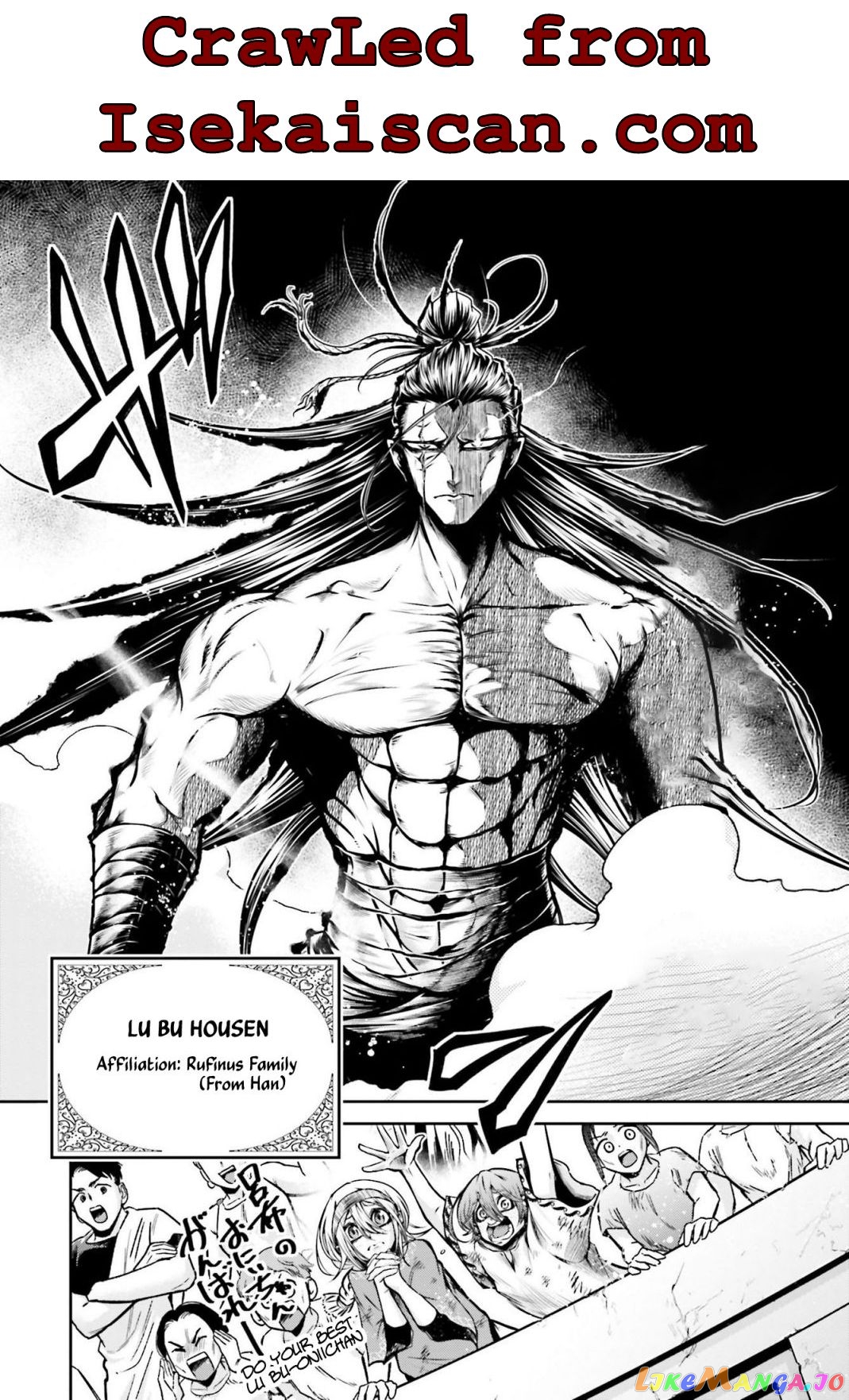 Record Of Ragnarok: The Legend Of Lu Bu chapter 26 - page 33