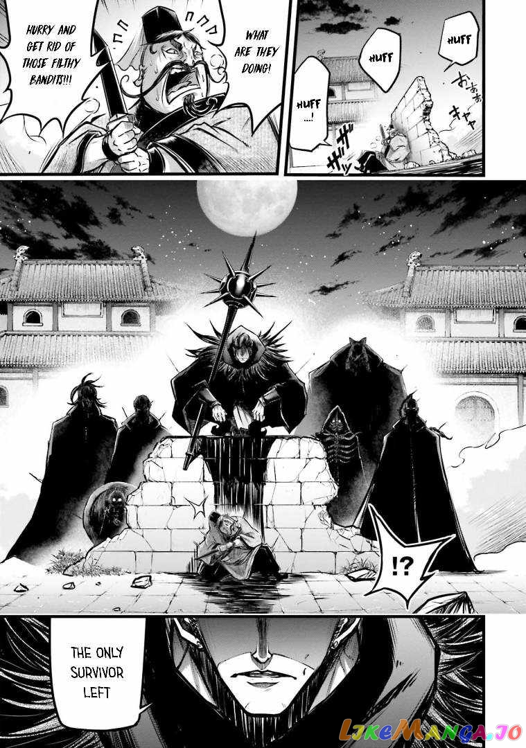 Record Of Ragnarok: The Legend Of Lu Bu chapter 11 - page 25