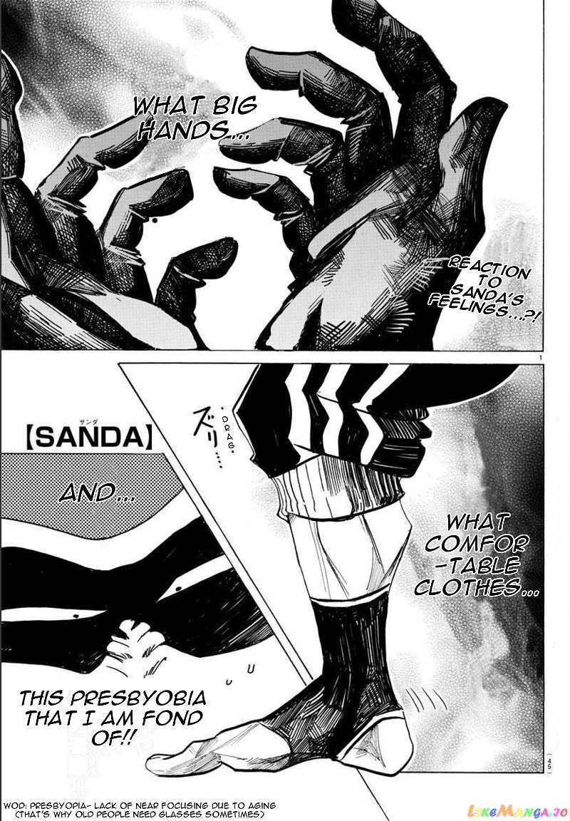 Sanda chapter 18 - page 1