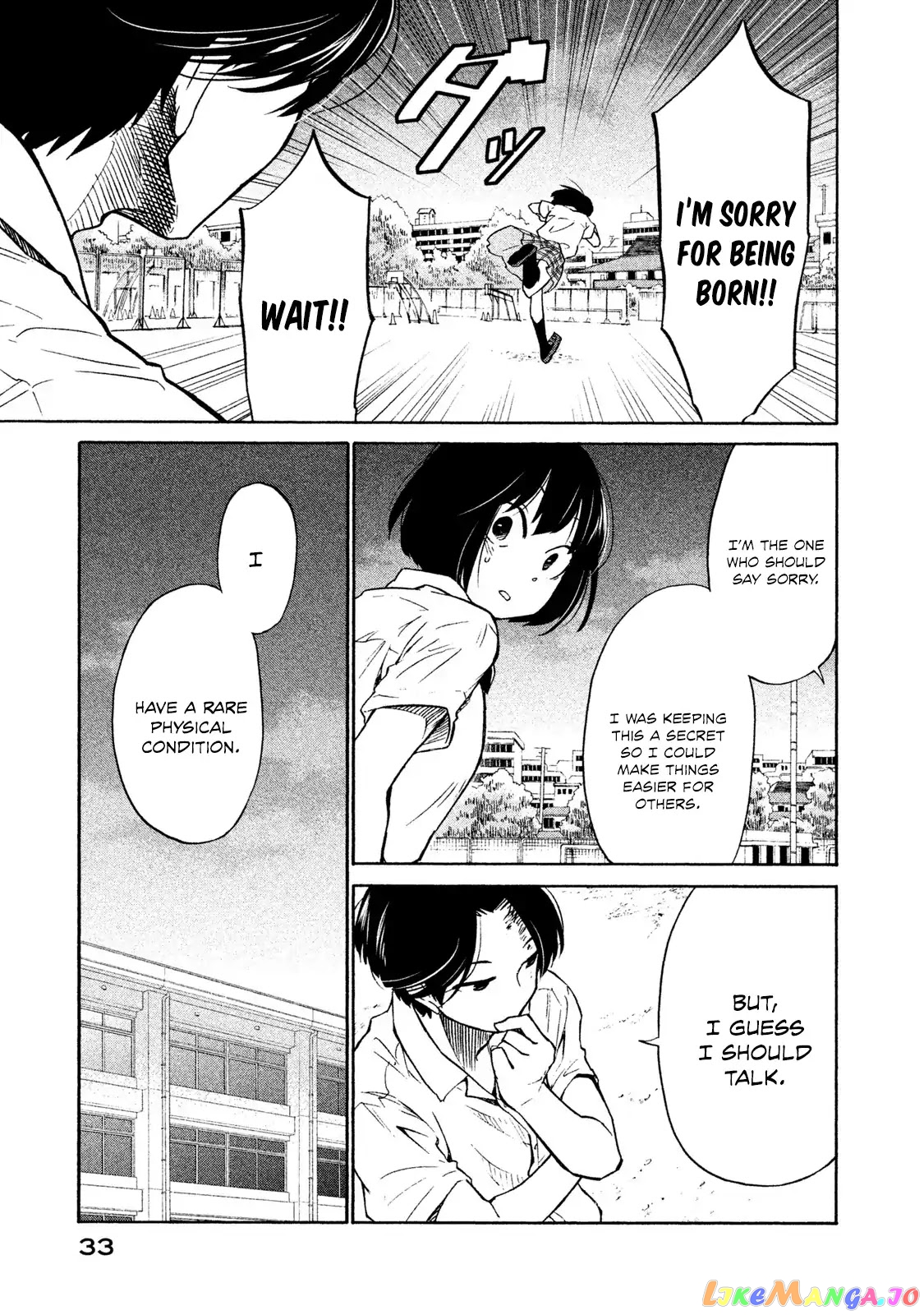 Oogami-San, Dadamore Desu chapter 1 - page 34