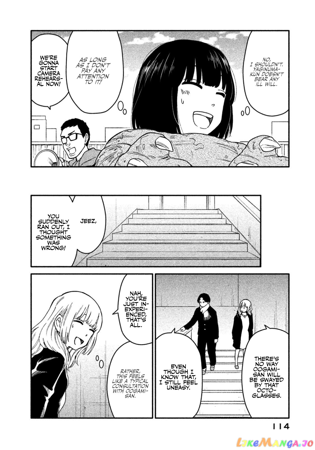 Oogami-San, Dadamore Desu chapter 31 - page 20