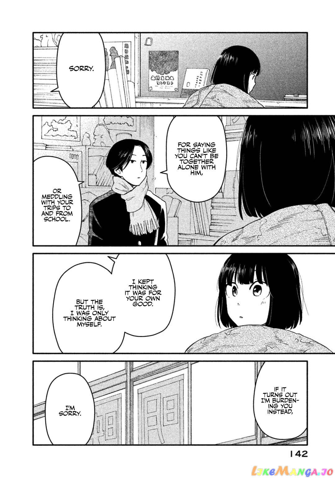 Oogami-San, Dadamore Desu chapter 32 - page 18