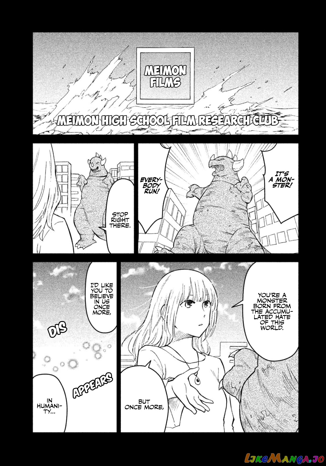 Oogami-San, Dadamore Desu chapter 32 - page 2