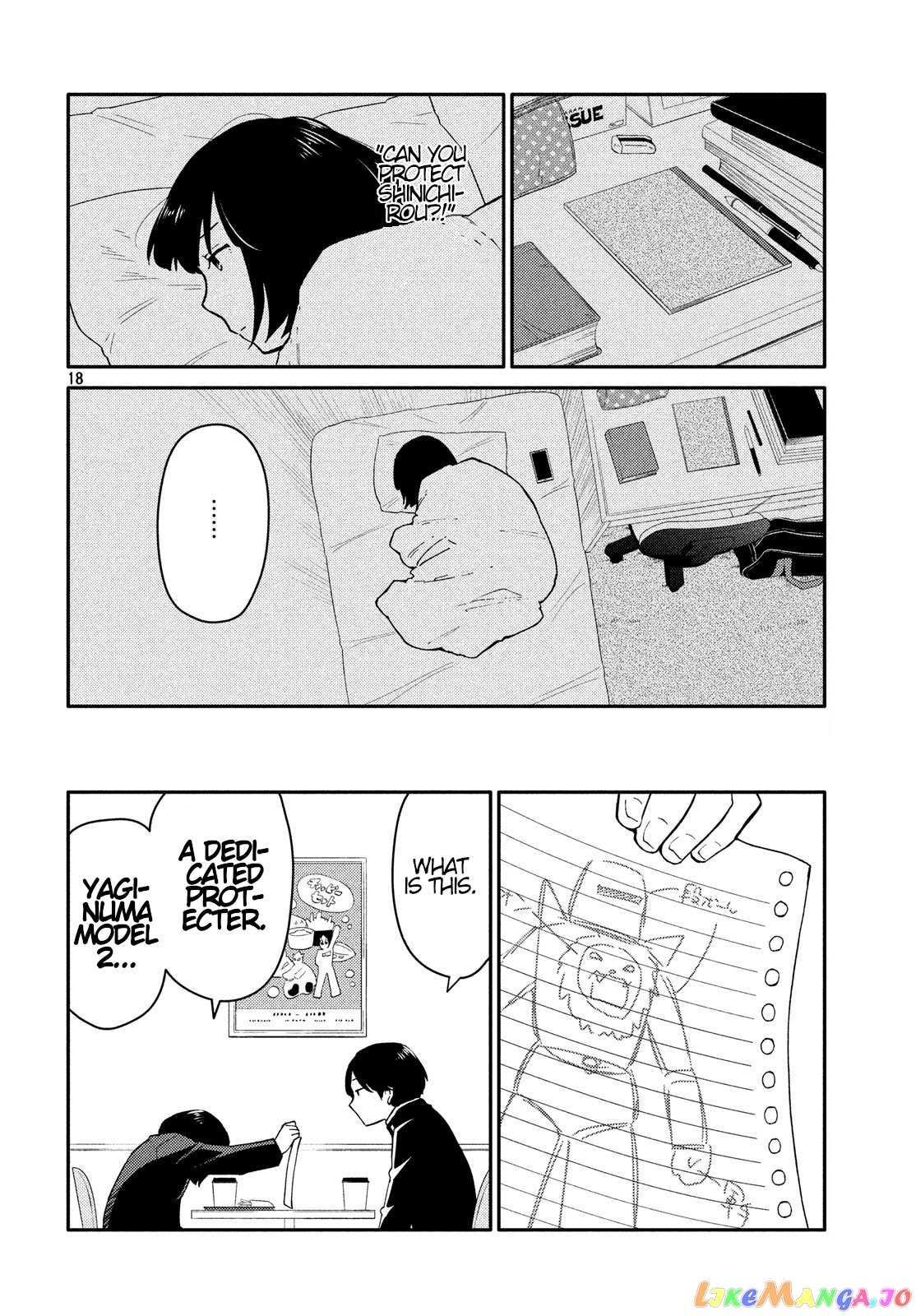 Oogami-San, Dadamore Desu chapter 25 - page 18